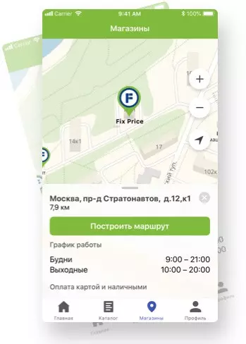 Мобильное приложение Fix Price (карта магазинов)
